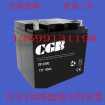 Changguang battery CB1238 CGB battery 12V38AH lead-acid maintenance-free UPS power battery
