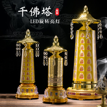 Treasure-edge led turning Heart warp Tower one thousand Fota lotus light Buddha for lamp Buddha front for lamp to turn via wheel warp cylinder
