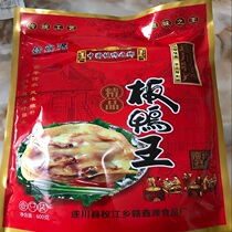 Delivery gift bag Sui Sichuan salted parsley duck Jiangxi Gananami meat Tut production board duck and duck dried duck Zhengzong farmhouse