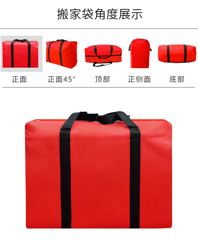 编织袋蛇皮打包搬家袋子加厚号牛津布特大尼龙麻袋帆布收纳行李袋