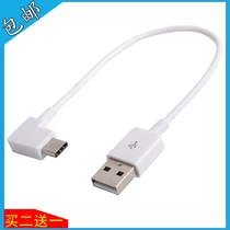 Levision 1s 2 millet 4c 5 Huawei p9 Phantom short charging elbow wiring Type-c data line applicable