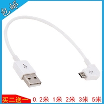Elbow Android data line 2 m micro lengthened high speed fast charging right angle usb charging mobile phone universal vehicular wire