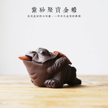 Lixing Purple Sand Tea Darling with Swing Pieces Golden Toad Boutique Handmade Utilituria Tea Tray Creative Tea Playable