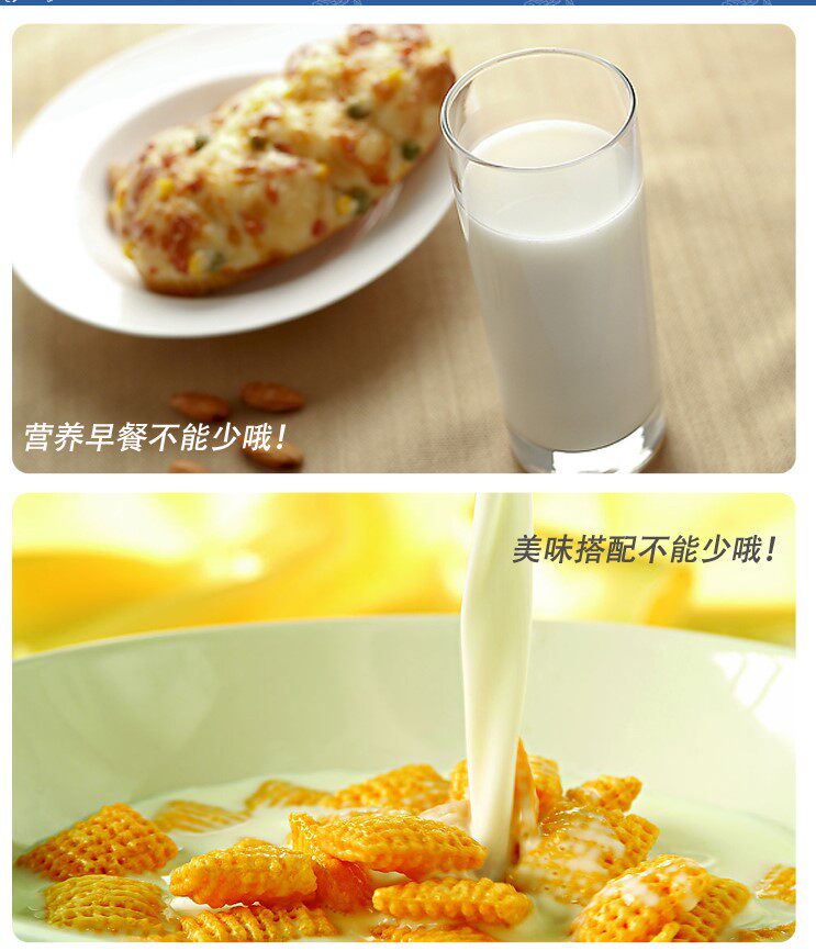 【5袋起包邮】黑龙江绥化蒙青松全脂甜奶粉350g博克图速溶水果捞