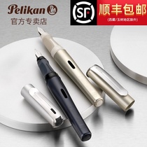 Germany Baili Gold pen metal pen 0 38mm practice pen Pelikano Up student white-collar business gift pen gift box set Germany imported texture high-grade writing practice pen