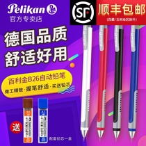 Germany pelikan bailijin mechanical pencil 0 50 7 Drawing drawing student writing drawing activity pencil