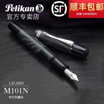 Germany Pelikan Baili Gold pen M101N Lizard Lizard pattern office writing signature 14K gold pen