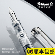 (SF warranty for two years)New spot pelikan Baili gold M205 transparent demonstration piston gold-plated pointed pen gift box Xtreme set