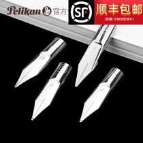 Germany Pelikan Baili Gold pen P457 replaceable pen nib Student practice office original stainless steel Iridium pen nib