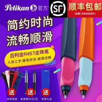 Germany pelikan Baili Jinbao ball pen R457 Childrens positive posture practice walking ball pen Student writing gel pen