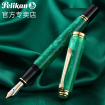 (SF warranty two years)Germany Pelikan Baili Gold Emerald Green pen Imperial Green M600 Ruby Red 14K gold pen gift box White Turtle gift box set official