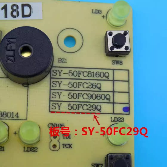 SUPOR 전기 압력 밥솥에 적합한 SY-50FC25Q 60FC26Q FC29Q 컴퓨터 마더 보드 전원 제어 보드 SUPOR 전기 압력 밥솥에 적합한 SY-50FC25Q 60FC26Q FC29Q 컴퓨터 마더 보드 전원 제어 보드