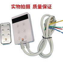 Electric heating table electric baking table heating table power board control board computer board circuit board main board digital regulation universal board