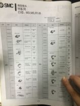 Xiangshunlong SMC original barb connector M-3ALU-3 M-3ALU-2 M-3ALU-4