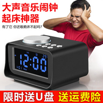 Alarm clock sound super large multi-function subwoofer students rechargeable lazy people get up artifact Super sound electronic alarm clock