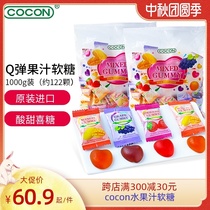 Malaysia imported cocon fruit juice fudge wedding candy snacks QQ sugar