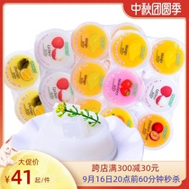 Coconcon passion fruit mango strawberry durian lychee fruit multi-flavor jelly pudding low-fat snack