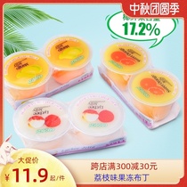 Malaysia imported Ke Kang brand coconut fiber pulp grain lychee flavor jelly pudding fruit taste low-fat snacks