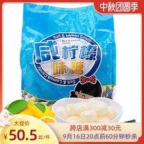 Malaysia Kokang Salted Lemon Sugar 1kg Fruit Flavored Joy Sugar Fruit Wholesale Supplement Salt Imported Snacks