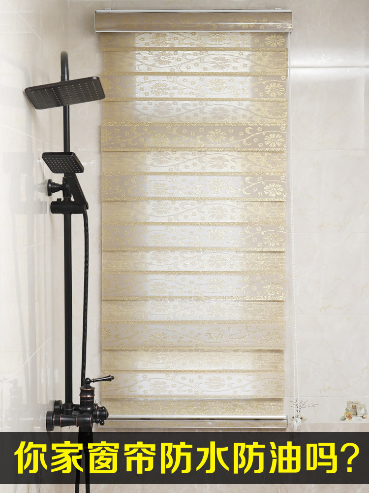 卷帘卷拉式升降全遮光化妆室厨房浴室厕所防水手拉免打孔百叶窗帘