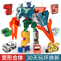 Transformed toy digital car robot King Kong police car manual model boy 5 Children 3 Tank 4 letters 6