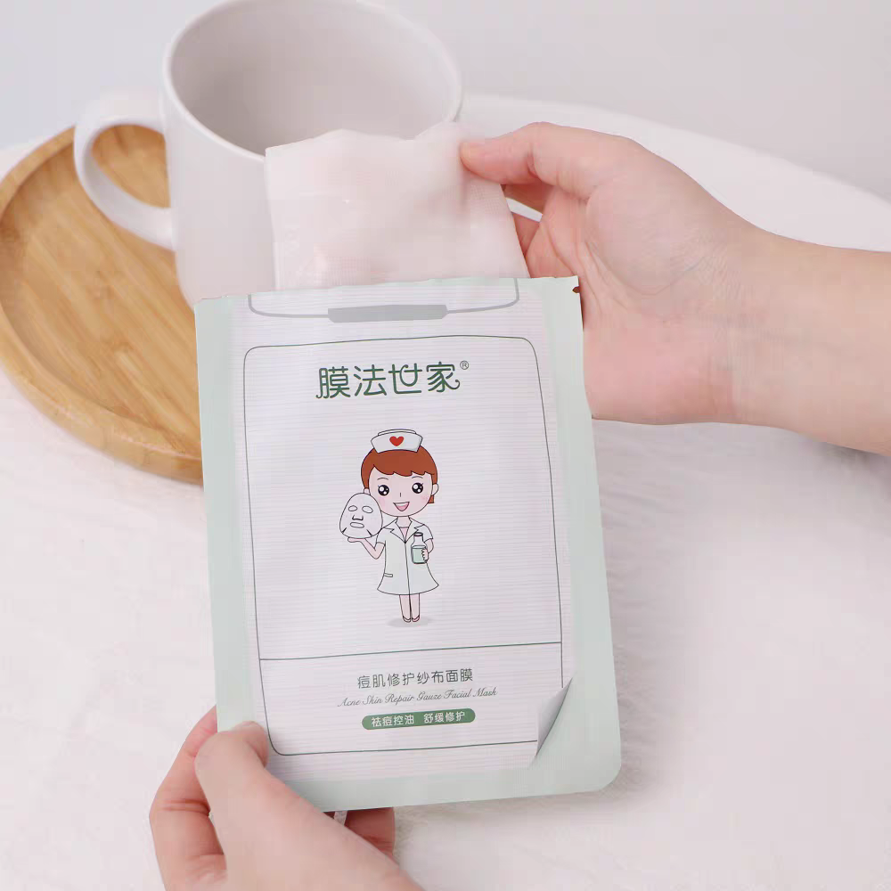 纱布修护面膜,痘痘肌绝不能错过5