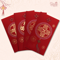 Double happy word wedding red envelope personality creative engagement embroidery hot stamping high-end full moon wedding wedding profit