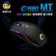 OERON / Oerlikon Long MF2 gaming mouse game Battle Royale FPS chicken artifact OERON / Oerlikon Long MF2 gaming mouse game Battle Royale FPS chicken artifact