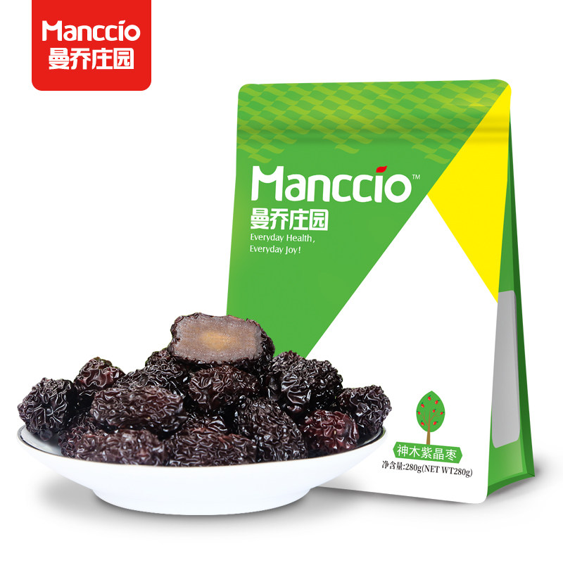 淘宝【三斤】新疆和田大枣红枣免洗零食小吃