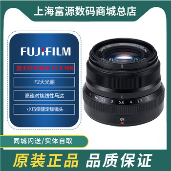 Fuji XF35mm F2 R WR portrait fixed focus lens F2.0 aperture ລາຄາພິເສດສົ່ງຟຣີ XC35 2 ເລນ