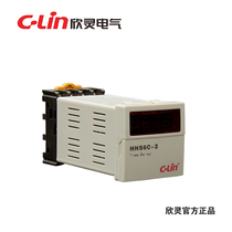 Xinling brand digital display time relay HHS6C-2 HHS6N-2 adjustable power delay with base
