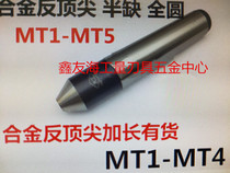 Dagong alloy fixed top semi-missing female thimble lingering half-missing thimble No. 2 3 No. 4 5