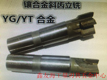 Inlaid alloy Mohs end mill with tungsten steel tapered shank helical tooth YG YT alloy milling cutter 40-45-60-100