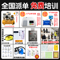 Net still joins formaldehyde detector testing instrument professional air treatment commercial formaldehyde removal equipment machine manufacturers