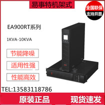 UPS power supply EA9010HRT rack-mounted 10KVA 9000W monitoring uninterrupted external long delay