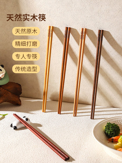 Sheli Panda Natural Solid Wood Log Sopsticks 어린이 젓가락 한 사람 가족 개인 젓가락 별도 젓가락 별도 젓가락 Sheli Panda Natural Solid Wood Log Sopsticks 어린이 젓가락 한 사람 가족 개인 젓가락 별도 젓가락 별도 젓가락