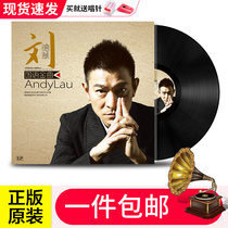 Full new genuine Liu Dehua black film record LP Mandarin golden song-class song Voice machine 12-inch turntable