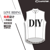 Love riding summer short-sleeved riding vest sleeveless riding windbreaker vest dead flying bicycle riding suit custom-made