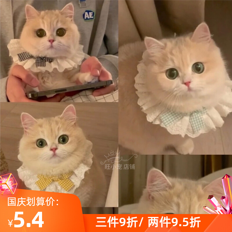 Mint hominin cat bib Saliva Scarf pooch Neck Cute Cat Saliva Pocket Sweet Pet Adornment Bow Tie-Taobao