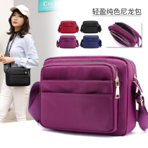 2018 Simple nylon womens bag messenger bag womens middle-aged canvas mother shoulder bag casual Oxford cloth diagonal bag