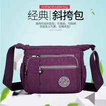 Messenger bag womens bag middle-aged mother bag waterproof oxford cloth canvas printed shoulder bag Multi-layer wallet business bag