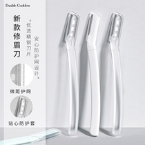 Brobrow Knife Women Safety Scraping Brow Blade Theological Repair Brow Tools Suit Mens Professional Brow Scissors Full Set