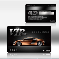 Car membership card Car wash card Beauty salon membership card Nail makeup membership card Membership management system etc