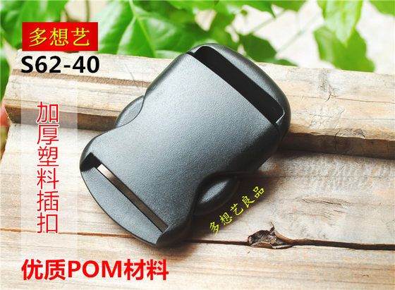 duoxiangyiliangpin 4.0cm 두껍고 단단한 플라스틱 삽입 버클 버클 백 액세서리 배낭 버클 벨트 어머니 및 어린이 버클 duoxiangyiliangpin 4.0cm 두껍고 단단한 플라스틱 삽입 버클 버클 백 액세서리 배낭 버클 벨트 어머니 및 어린이 버클