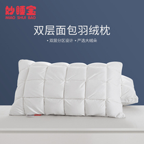 95% of the wonderful sleeping treasure a pair of white goose down pillows a pair of household pillow cores a single cervical cervical vertebra to help sleep double pillow cores