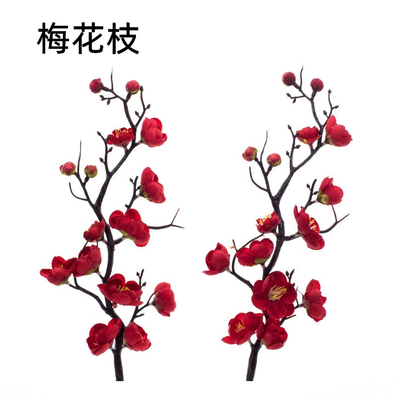 梅花枝老人生日中国风祝寿蛋糕装饰插件 木棉花花开富贵烘焙插旗