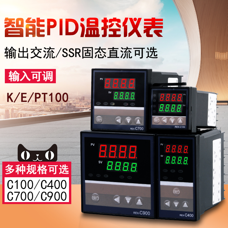 xt intelligent pid temperature control instrument rex-c100 400 700 digital thermometer thermostat switch