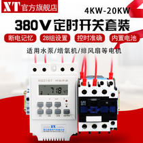 380v time control switch Exhaust fan water pump aerator timer switch power off time control three-phase timer