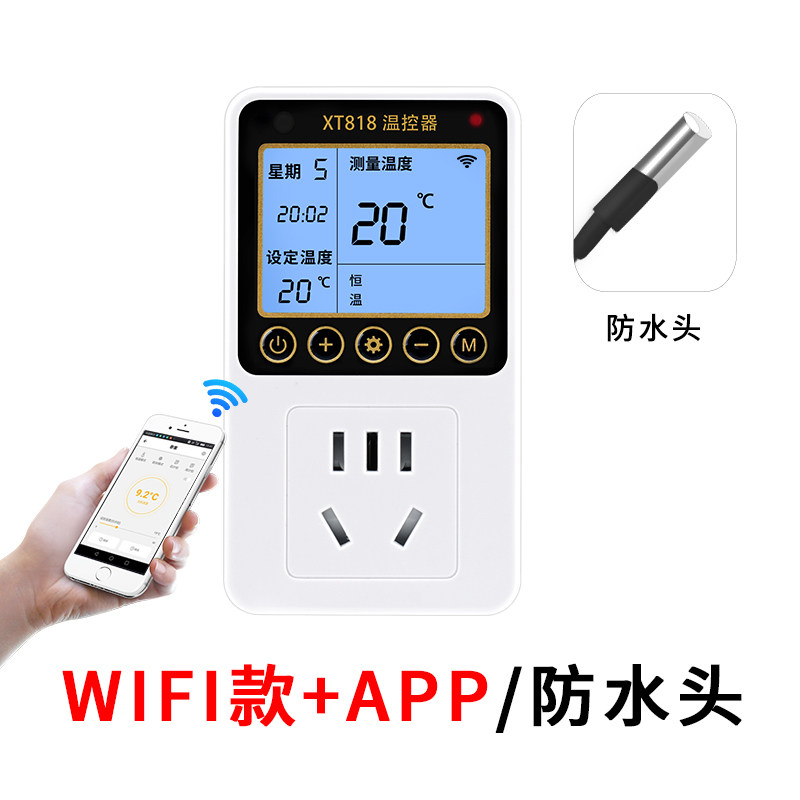 xt数显智能电子温控器开关可调温度地暖冰箱温控器爬宠温度控制器