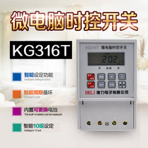 Microcomputer time control switch Street lamp time control transformer High quality KG316T controller electronic 220V timing appliances